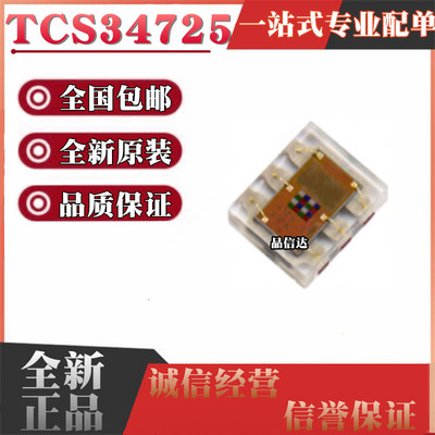 扩展板测量精确/高灵敏度