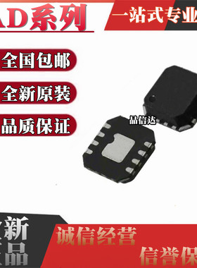 AD8099ACPZ 8139 8314 8317 8045 8319 8337BCPZ 8353 LFCSP8