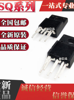 全新 FSQ0465 0565 0765RS RSWDTU/RWDTU/RQWDTU/RQLDTU TO220F-6