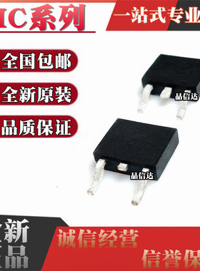 MC79M05CDTRKG M06 8M08CDT M09 9M12BDTG 78M15BDTRKG BG G CDTX