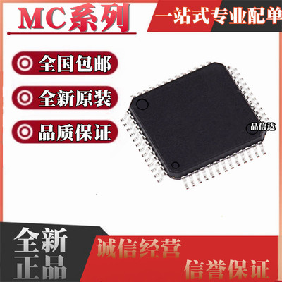 MC68HC908LJ12CFB CFBE 9S12C32MPBE16 25 C64CPBE 33215FB QFP52