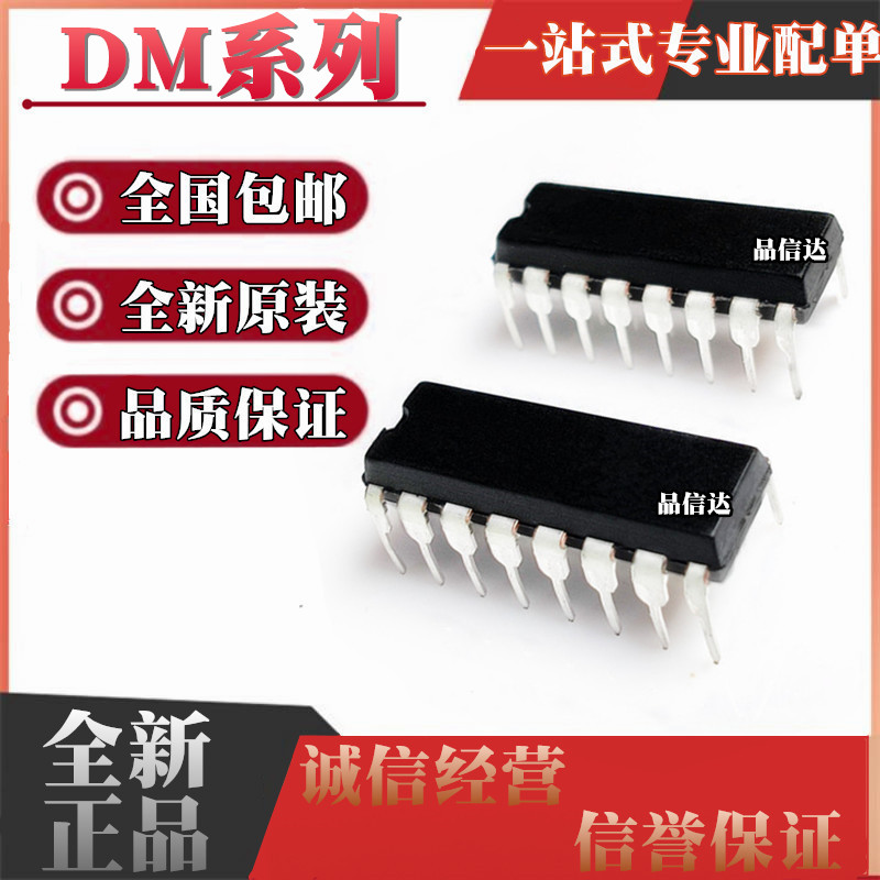 DM74LS123N 151N 166N 251N 298N 367AN 47N 74S112N 257N DIP16