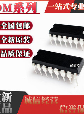 DM74ALS 74LS138N 139N 156N 157N 161AN 165N 174N 175N DIP16