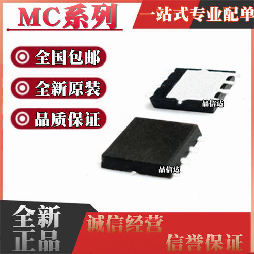 全新原装 MC100EP51MNR EPT20 21 26 12093 2405 33063ADRJR QFN8