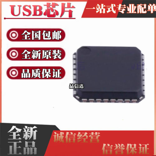 USB3315 3316 3317 3318 3319 3341 3343 3347 B C CP TR QFN