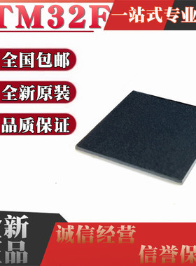 STM32F765VIH6 32F745VEH6 32F746VGH6 32F413VGH6 VHH6 BGA100