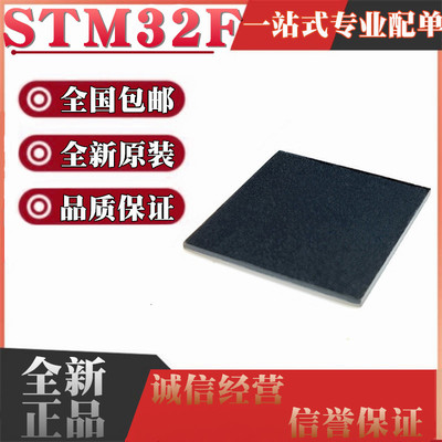 STM32F469IIH6 32F722IEK6 32F723 32F732 32F745 32F207IGH6 BGA