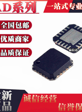 AD7682BCPZ 7689 7699 7949BCP ACPZ 8324ACP-R7-REEL7 LFCSP20