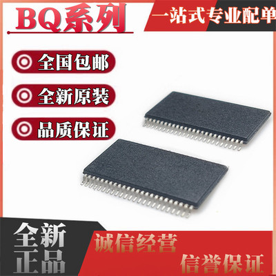 全新原装 BQ7694000/7694001/7694002/7694003 DBT/DBTR TSSOP44