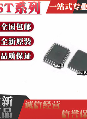 全新SST39LF040/010A/020A/040-55-4C-70-4I-NHE-T SF VF PLCC-32