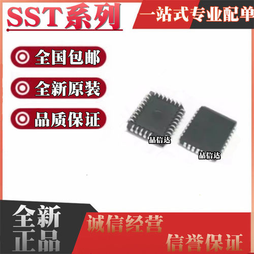SST系列全新原装全国包邮