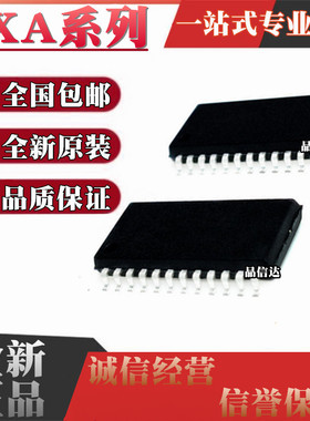 全新 CXA1145M-T6 1175AM 1645 2075 2549 3809 3810 贴片SOP24