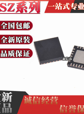 全新 KSZ8031RNLTR 8081RNACA RNAIA RNDCA 8091RNDIA-TR QFN-24