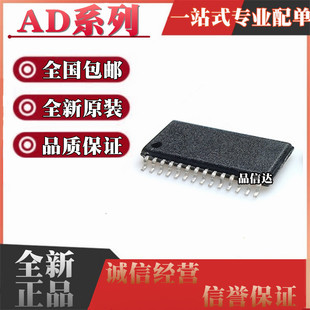 AD5333BRU/BRUZ 7190 7329 7367 7730 7794 7731B 7472 TSSOP24