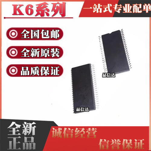 K6系列全新原装全国包邮