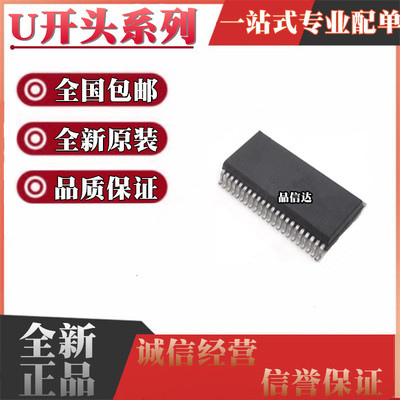 U开头系列全新原装全国包邮