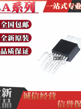全新原装 LA78040B 78041 78045 78141 78145 直插 TO-220-7