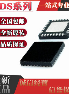 ADS6123 6142IRHBT 7861 8361IRHBR 7223 7952SRHBT 7957SRHBR