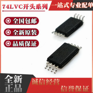 全新 SN74LVC 74LVC1G74 1G139 2T45DCUR 1G123DCTR 贴片VSSOP8