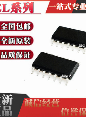 全新原装 EL5462ISZ EL8401ISZ EL8403IS 贴片SOP14