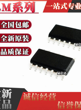 LM556/611/6134/6144BIM/BIMX/AIM/AIMX/CM/CMX/NOPB 贴片SOP-14