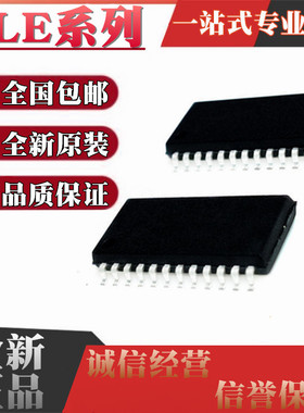全新原装TLE4216/4226/7230/7232/7233/7245 G/GS SOP24 汽车芯片