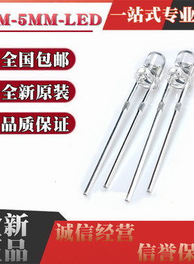 3MM橙灯橙色光 F3高亮发光二极管 直插圆头白发橙LED （100个）