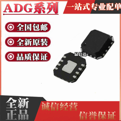 ADG721ACPZ 901ACP 918BCPZ 919BCP 1401 1402 1419 5419 LFCSP-8