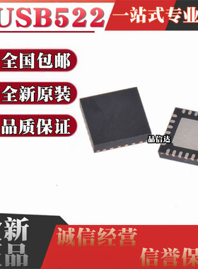 全新原装 TUSB522PRGER TUSB522PRGER 522P QFN24