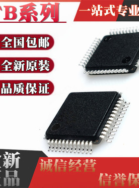 TB1274AF BFG 1306AFG FG 1307 31224CF CFG 1334FG 芯片QFP48/64