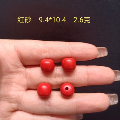 朱砂老型珠配件红砂并蒂莲花桶珠 diy文玩顶珠腰珠路路通配珠散珠