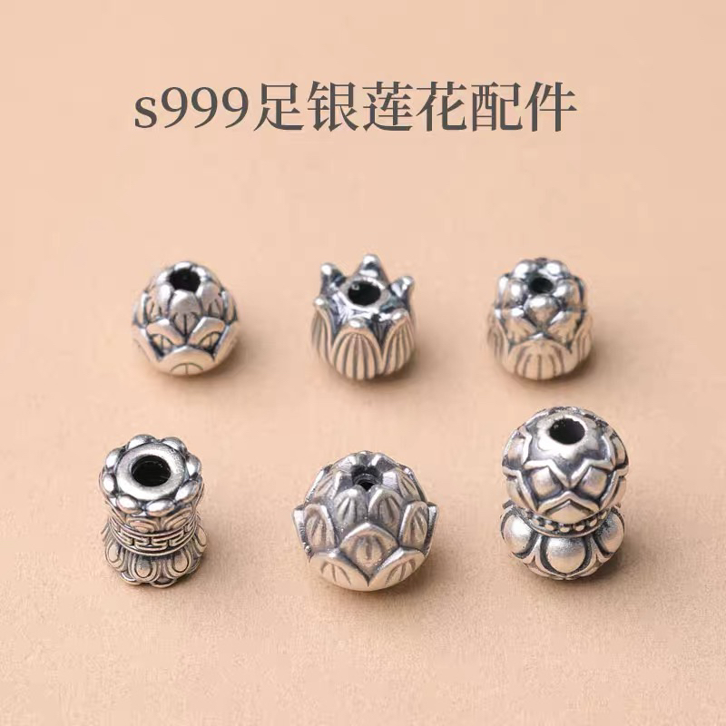 s999足银纯银 莲花饰品吊坠配件隔珠diy手工串珠编织手链项链