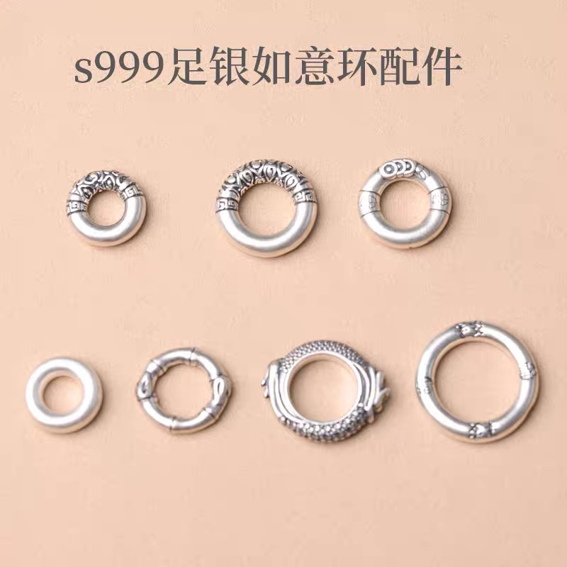 足银999纯银 diy配饰如意圆环手工编织手链红绳本命年配件