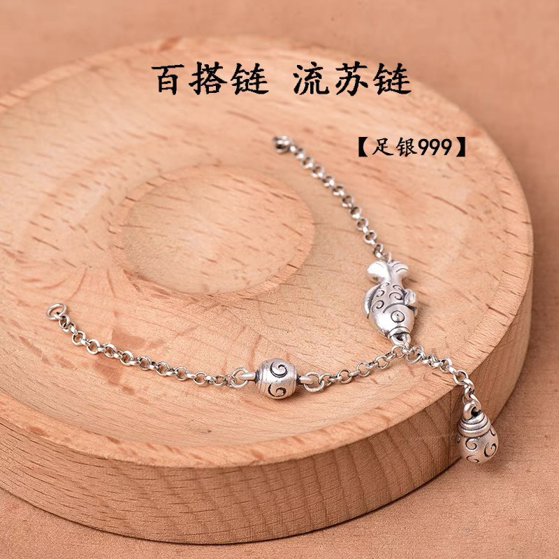 999足银纯银小鱼百搭链加长延长链流苏链DIY手链首饰尾链扣配饰件