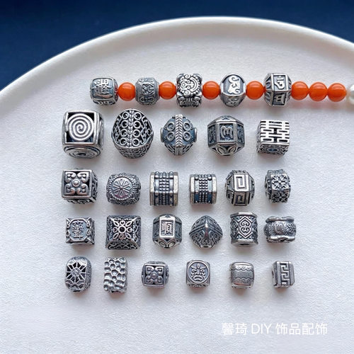 老银子配饰灯笼珠祥云喜字六字真言雨渐耳回纹隔珠桶珠四方珠diy