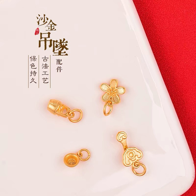 古法金强保色一桶金福碗吊坠如意花朵小挂坠手工diy手链项链材料