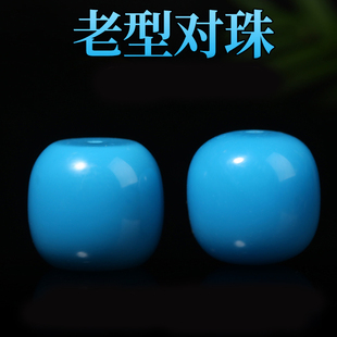 菱镁矿绿松石老型珠玉化单珠单颗手串腰珠配饰星月菩提diy配件