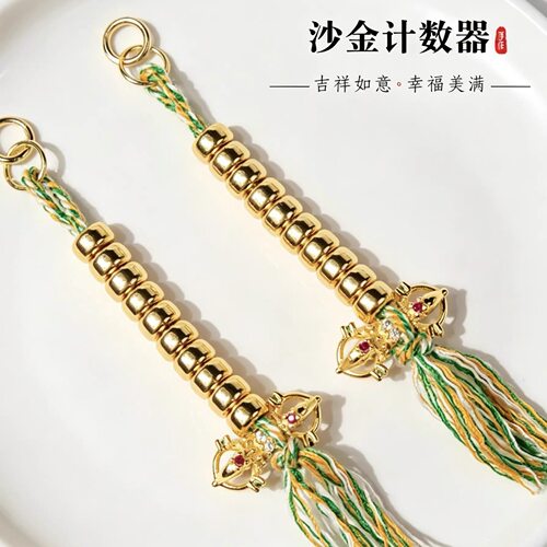 沙金计数器配件手工diy文玩时尚配饰佛珠串珠手链项链