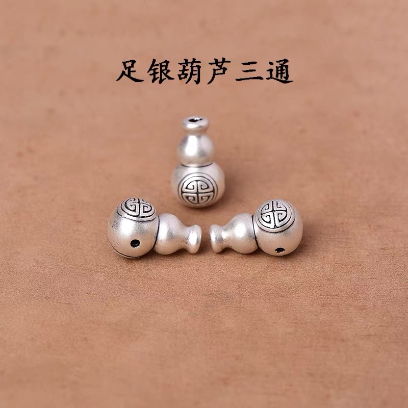 足银999纯银葫芦三通DIY男女手链串珠手工编绳挂件项链文玩配饰件