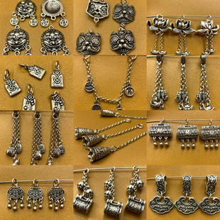 意工三七做旧老银吊坠提溜隔珠片花托diy配饰品手串链弯管挂坠XC