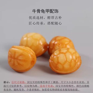 藏传牦牛骨雕刻富甲天下佛珠念珠手串108配饰佛头背云配件DIY配珠