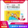 Xiaole Dun Compound Taurine Eye Drops 13ml Children Children Drops Làm giảm mệt mỏi Mắt Viêm kết mạc Trẻ em Mặc - Thuốc nhỏ mắt nhỏ mắt v rohto