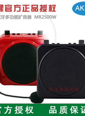 无线蓝牙扩音器声音大续航久便携