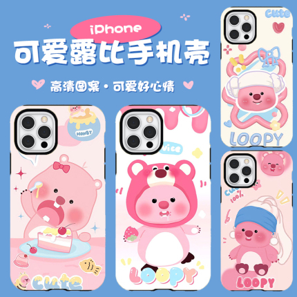 韩国LOOPY海狸露比适用iPhone15手机壳女明星14pro可爱卡通13promax全包双层苹果15新款女生高颜值防摔保护套