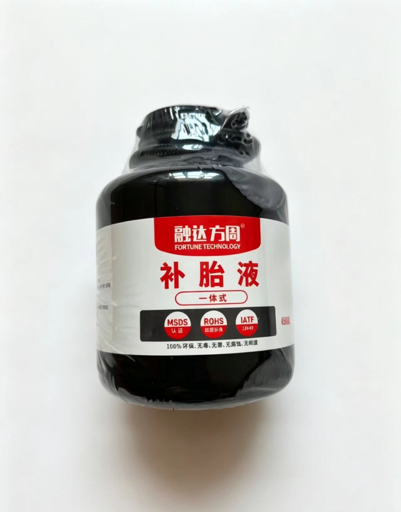 红旗比亚迪融达补胎液轮胎紧急救援自补液连接气泵使用450ml