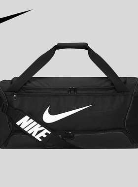 Nike耐克斜挎包单肩包户外运动健身大容量包黑色手提包DH7710-068