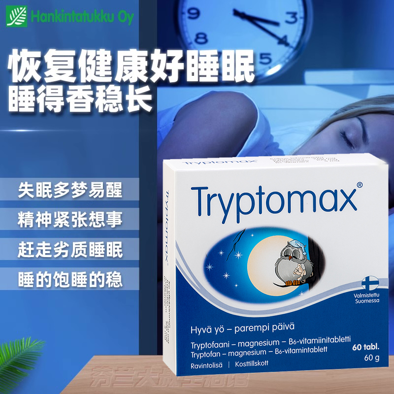 汉诺金思安梦谷物片增强睡眠时间