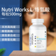 l络氨酸片白斑恢复皮肤颜色激素平衡 works 现 nutri