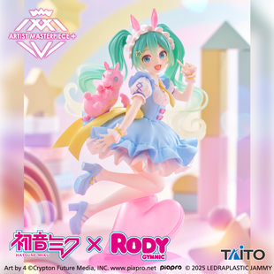 爱玩乐 日版TAITO 初音未来 Rody跳跳马二代艺术家景品现货包邮