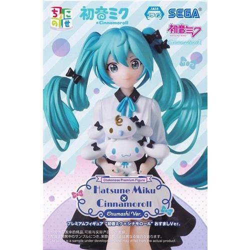 日版V家初音未来玉桂狗景品包邮